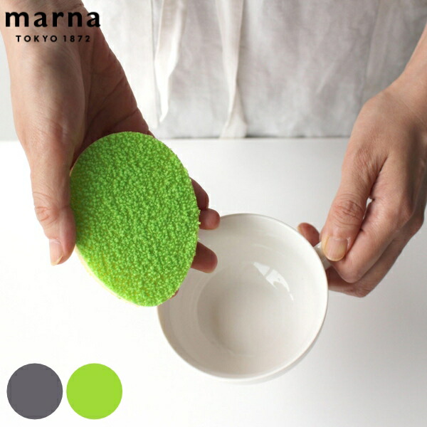 キッチンスポンジ 2個入り 茶しぶ落とし これは使える！ マーナ MARNA （ スポンジ 食器用スポンジ 台所スポンジ 食器用 グラス用 キッチン用 食器洗い 皿洗い 両面使える 両面使用 台所スポンジ 台所用スポンジ ミニ 小さい ）