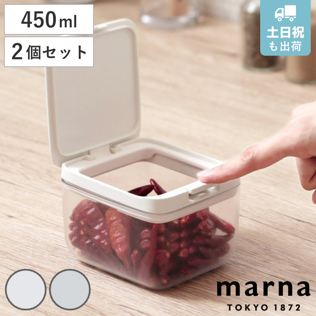 楽天市場】marna マーナ GOODLOCKCONTAINER 保存容器 ショート