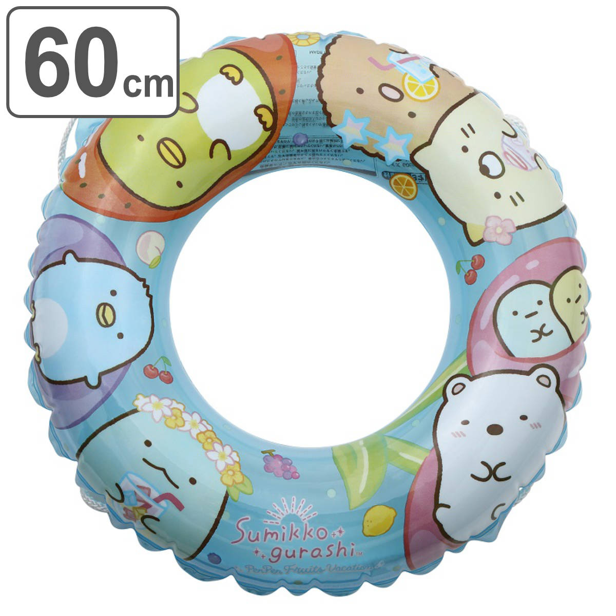 【楽天市場】浮き輪 60cm すみっコぐらし （ 子供 浮輪 60 すみっこぐらし うきわ ウキワ 子供用 浮き袋 浮き具 水あそび こども