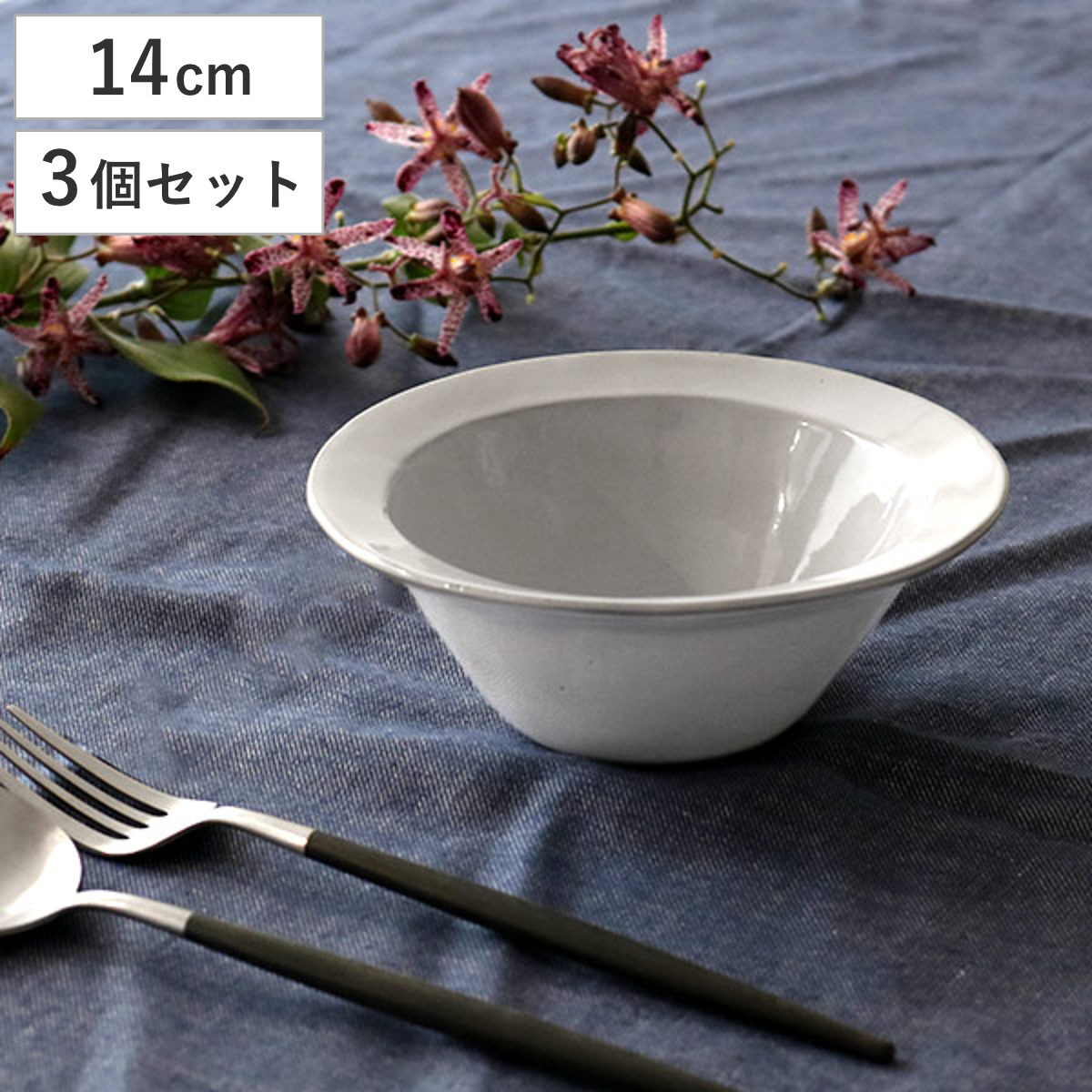 お椀 500ml WAYOWAN まる 汁椀 ボウル 皿 食器 プラスチック