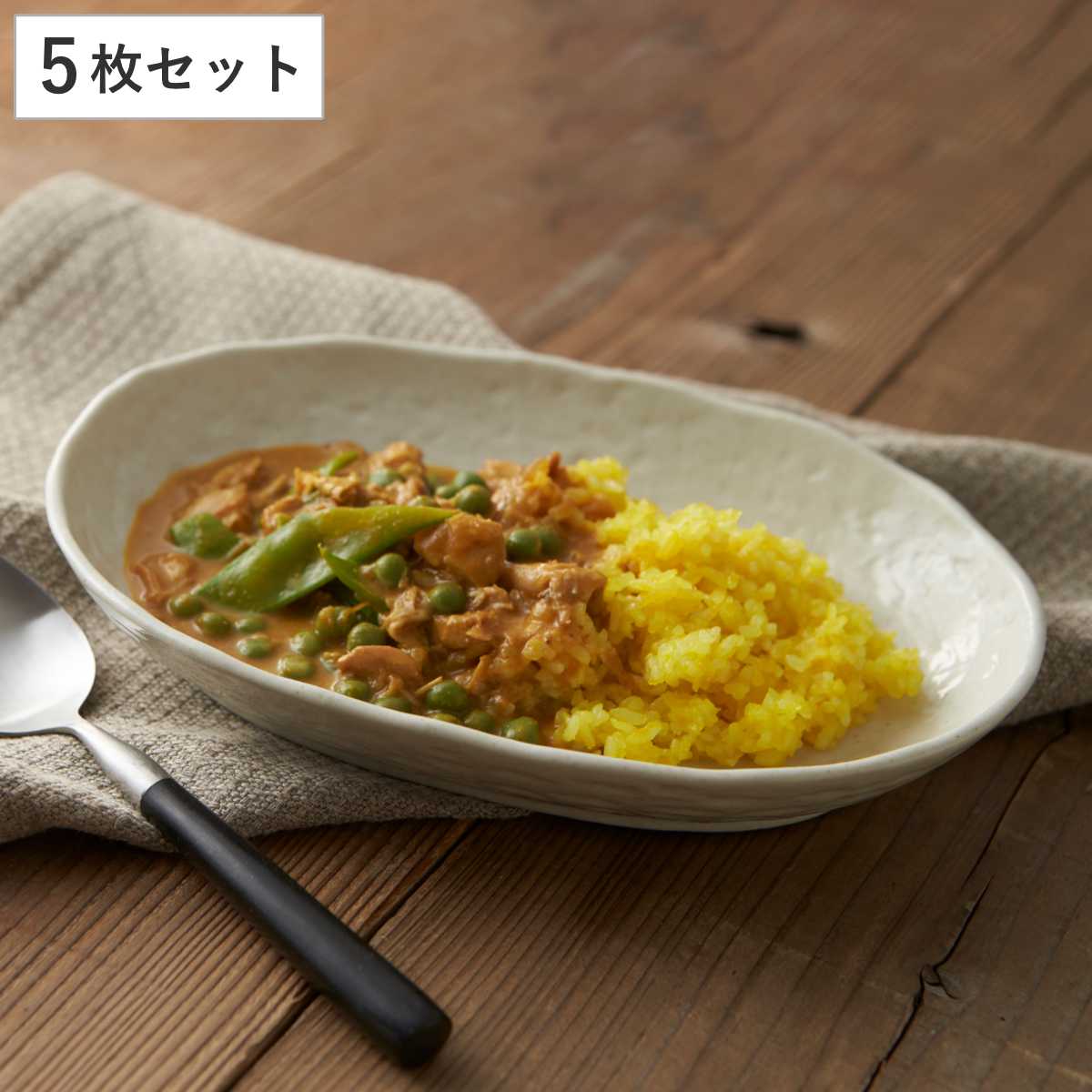 リモージュ レイノー ブーゲンビリア パスタ カレー プレート