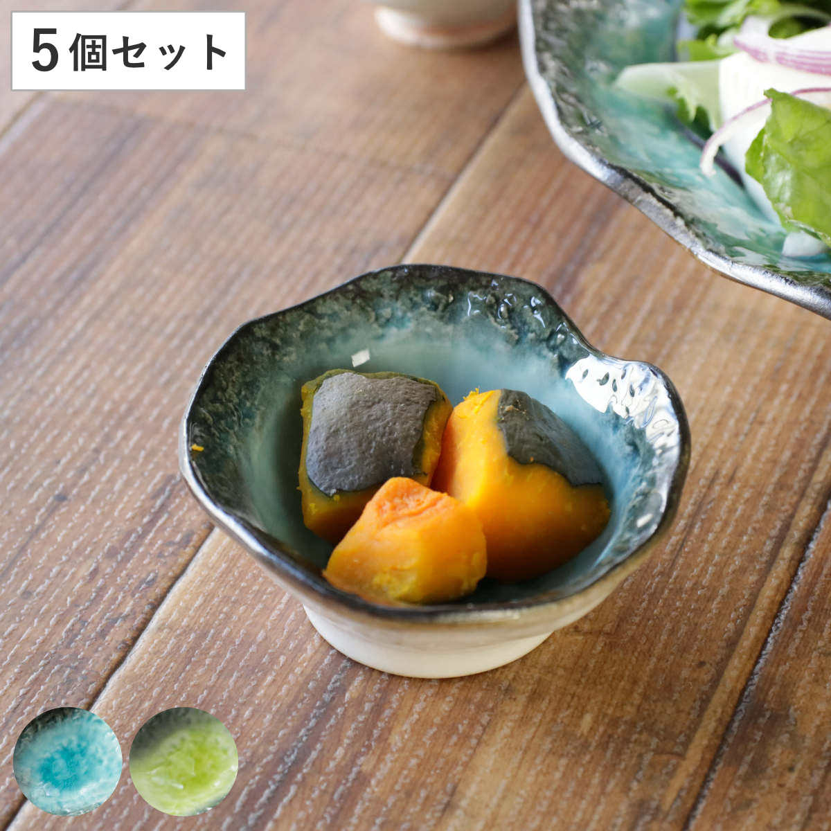 黒岩卓実さんの作品 脚付小鉢 角皿 (絵がわり）五客セット 黒岩卓実さんの作品 脚付小鉢 角皿 (絵がわり）五客セット 黒岩卓実