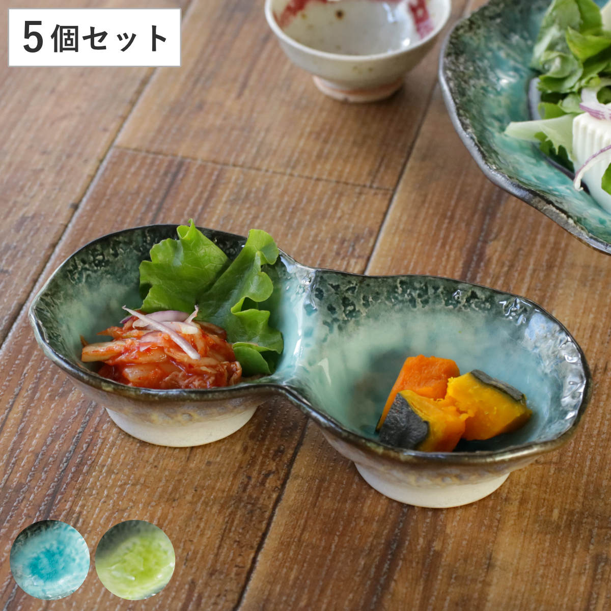 楽天市場】小鉢 2つ仕切り 19cm ボウル KANADE 陶器 （ 電子レンジ対応