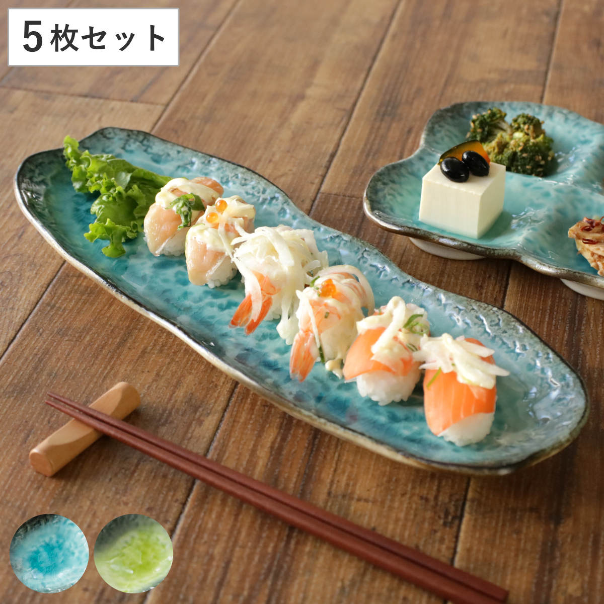 楽天市場】長角皿 35cm 長角プレート KANADE 陶器 （ 電子レンジ対応