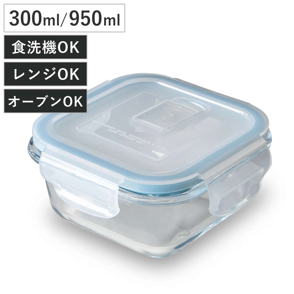 楽天市場】保存容器 590ml ルシェル 耐熱保存容器長方形 （ 耐熱保存