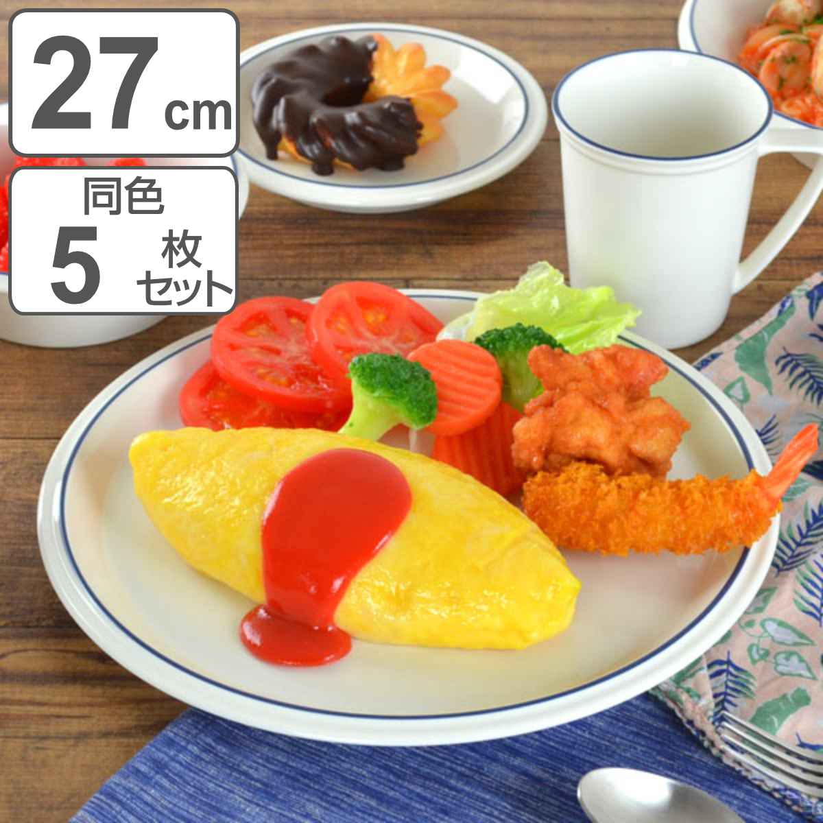 楽天市場】ダンスク DANSK ディナープレート 28cm チボリ 洋食器 楽天市場】ダンスク DANSK ディナープレート 28cm チボリ 洋食器