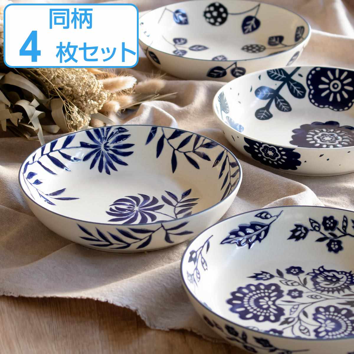 楽天市場】パスタプレート 20cm AIKA 硬質陶器 （ 食洗機対応 電子