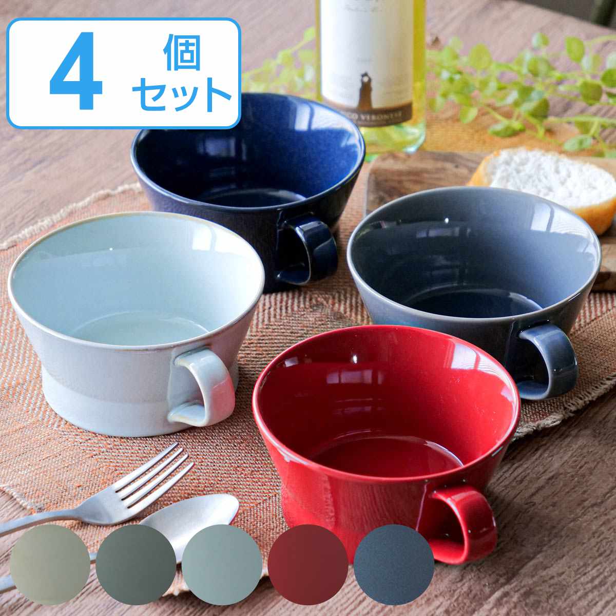 楽天市場】【最大2000円OFFクーポン配布中 7/26まで】【2色set