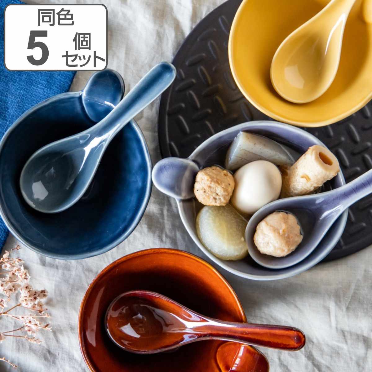 楽天市場】とんすい 15.5cm KOKO ココ 陶器 （ 食洗機対応 電子レンジ