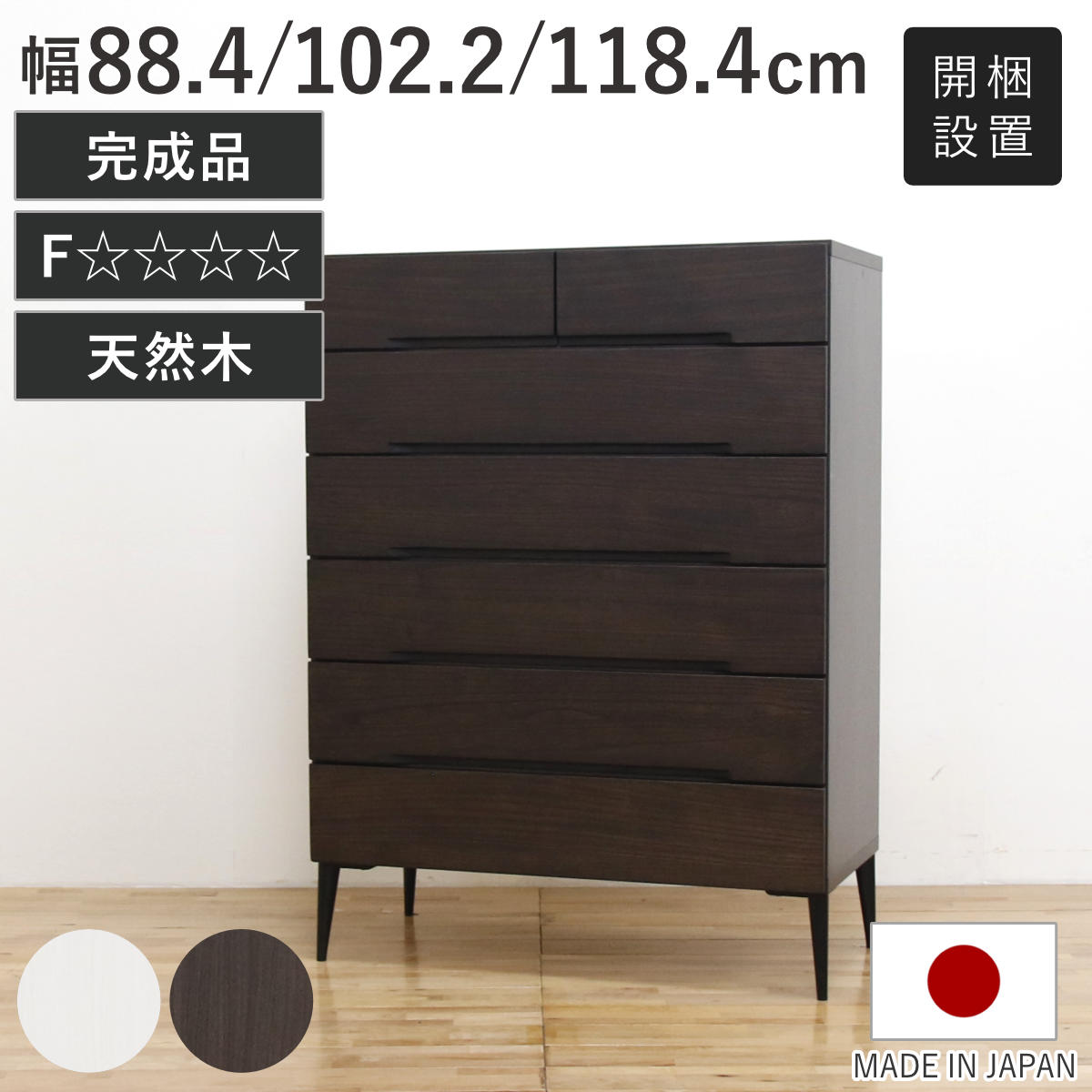 コツを押さえて生乾きを防ぐ！お座敷干し特集
