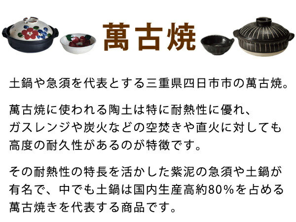 調理器具 萬古焼 どなべ 炊飯土鍋 リビングート Tosca トスカ 炊飯土鍋 オール熱源対応 Ih対応 ダストボックス 蓋付き 炊飯鍋 日本製 ガス火対応 直火対応 カーボン鍋底 日本製土鍋 店ih対応の萬古焼 耐久性と温度ムラの少ないマジカルごはん鍋 送料無料 Ih 直火