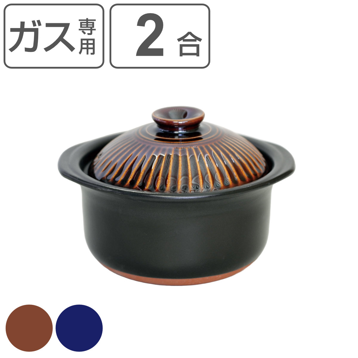 楽天市場】炊飯土鍋 3合 絶品ごはん鍋 中蓋付き 萬古焼 日本製 楽天市場】炊飯土鍋 3合 絶品ごはん鍋 中蓋付き 萬古焼 日本製