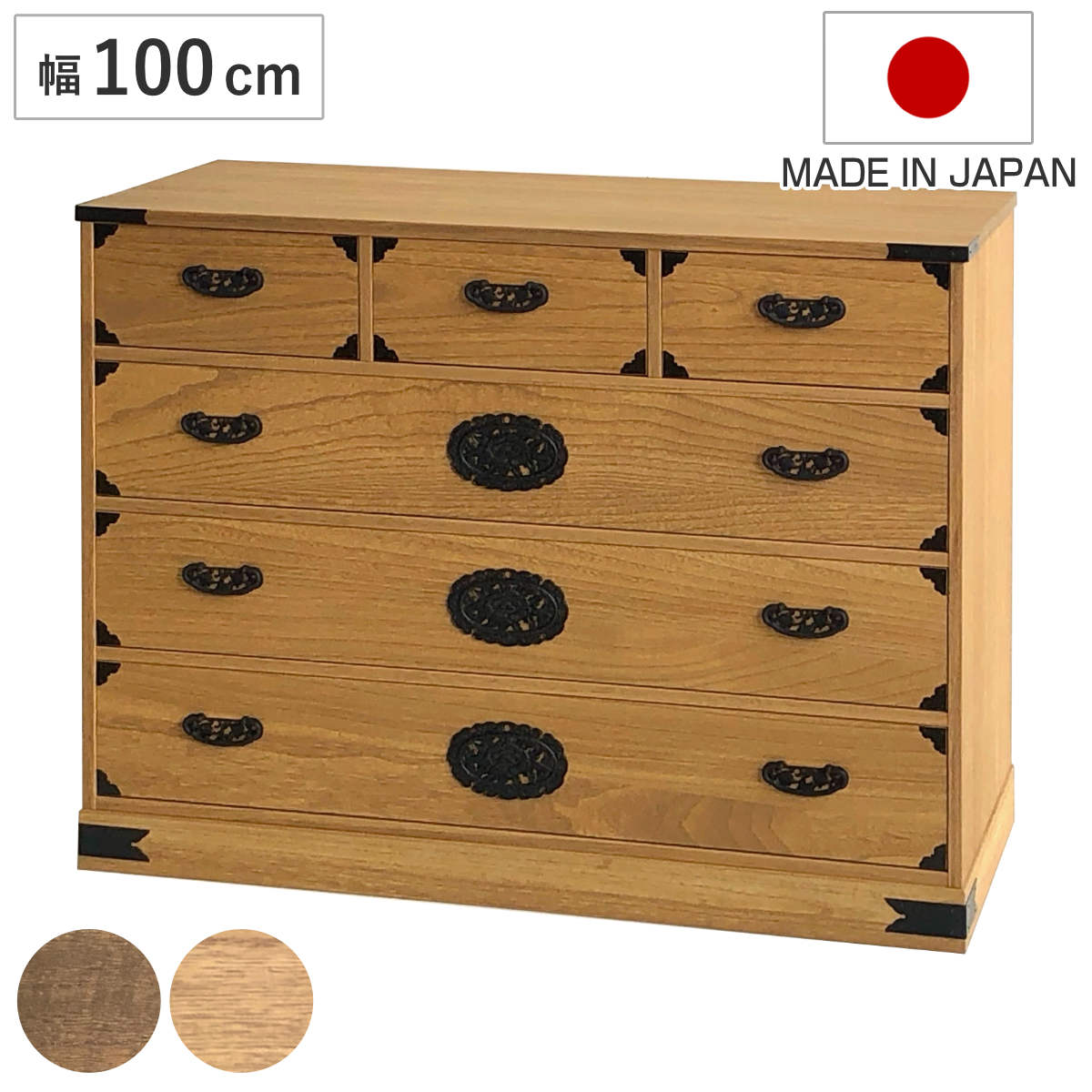 y　和風タンス　神居民芸 IMG_7979_4236f888-a2f2-472a-