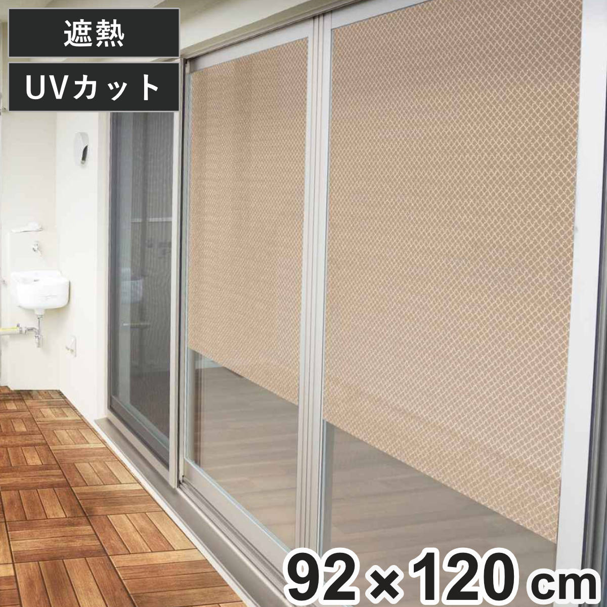 楽天市場】窓に貼る日除け名人 92cmx180cm 斜め格子柄 日本製