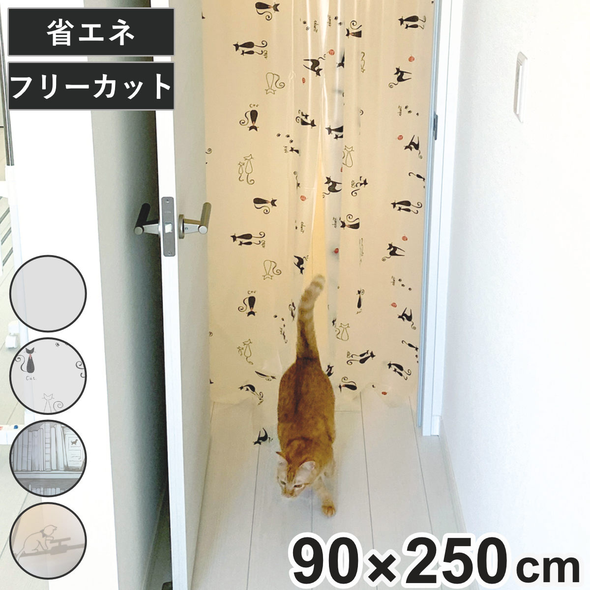 フェリックス・ザ・キャット のれん 日本製 フェリックス・ザ・キャット のれん 日本製 Amazon｜フィリックス・ザ