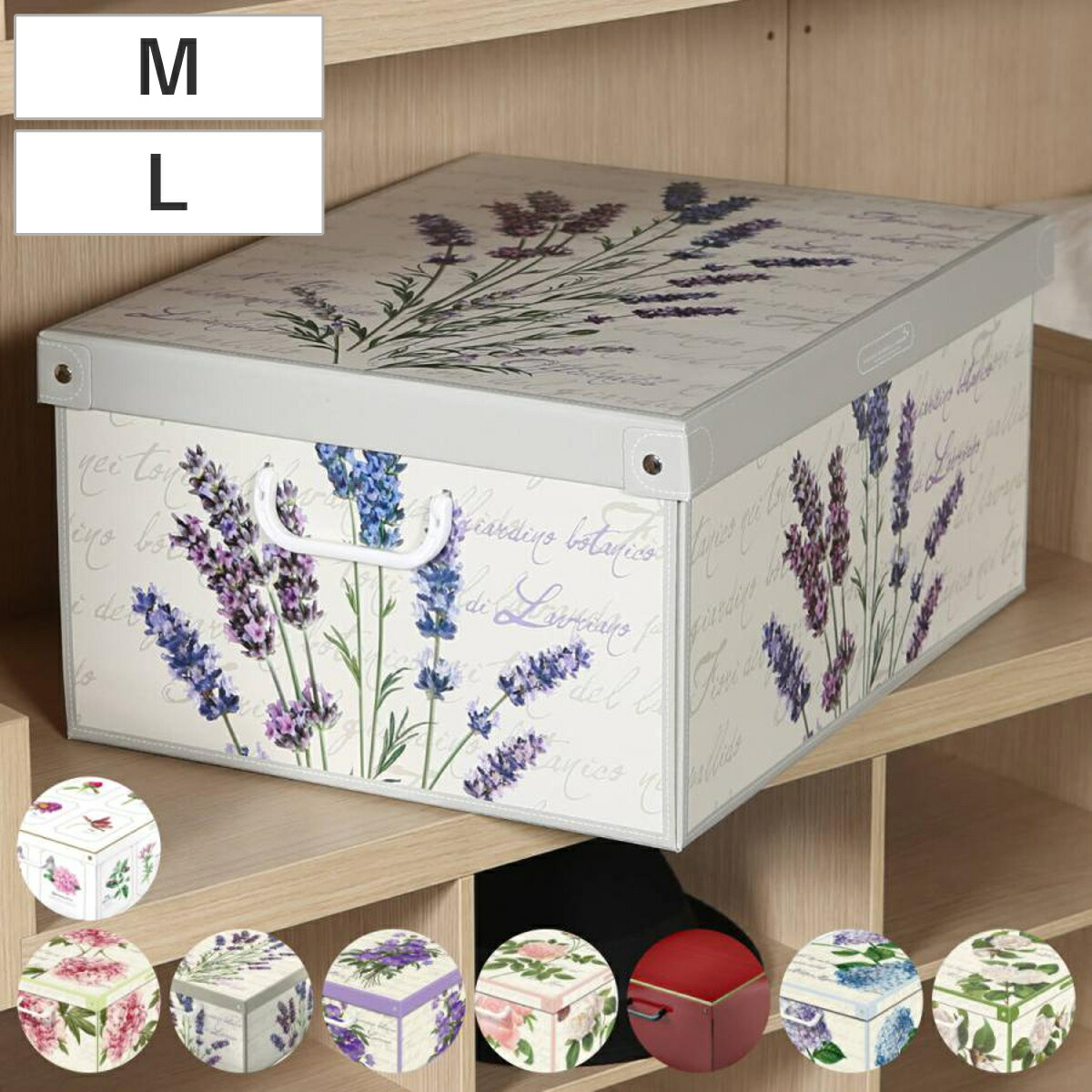 楽天市場】インナーボックス 収納ボックス 薔薇柄 ローズ 花柄 小物