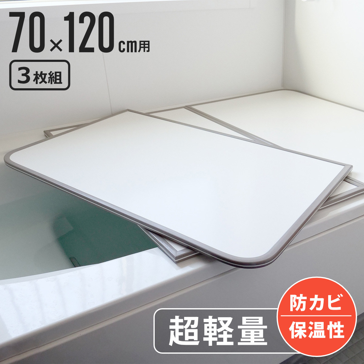 コツを押さえて生乾きを防ぐ！お座敷干し特集