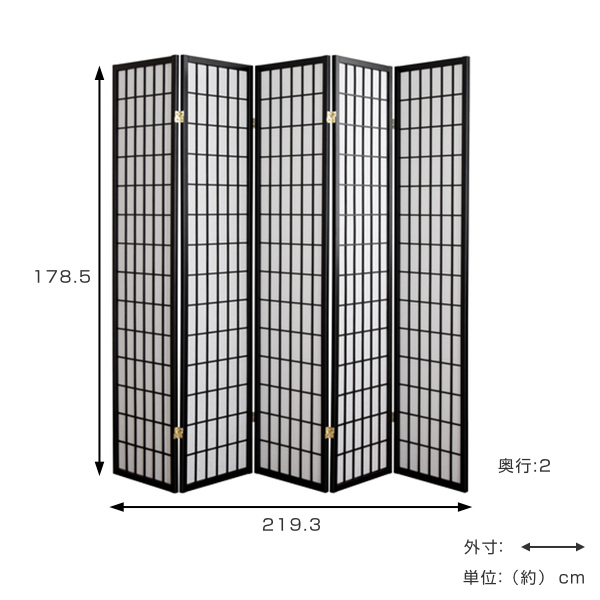 障子 5連 高さ178 5cm パーテーション スクリーン 衝立 間仕切り 収納 折りたたみ 送料無料 パーティション 目隠し ついたて 仕切り 和風 木製 折り畳み ブラック 和室 自立 格子 五連 桐 おしゃれ リビング キッチン 玄関 黒 Timgroomarchitects Com