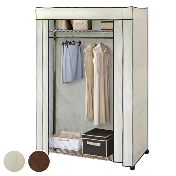 楽天市場】ハンガーラック カバー付き スチールラック 幅90cm （ 送料