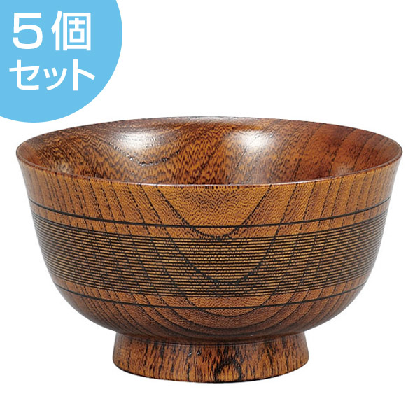 椀 270ml 日本製 欅 漆塗 羽反千筋椀 中出博道 5個セット （ 送料無料 和食器 汁椀 味噌汁椀 お椀 天然木 木製 漆器 漆 手作業 職人 和食 食器 ）