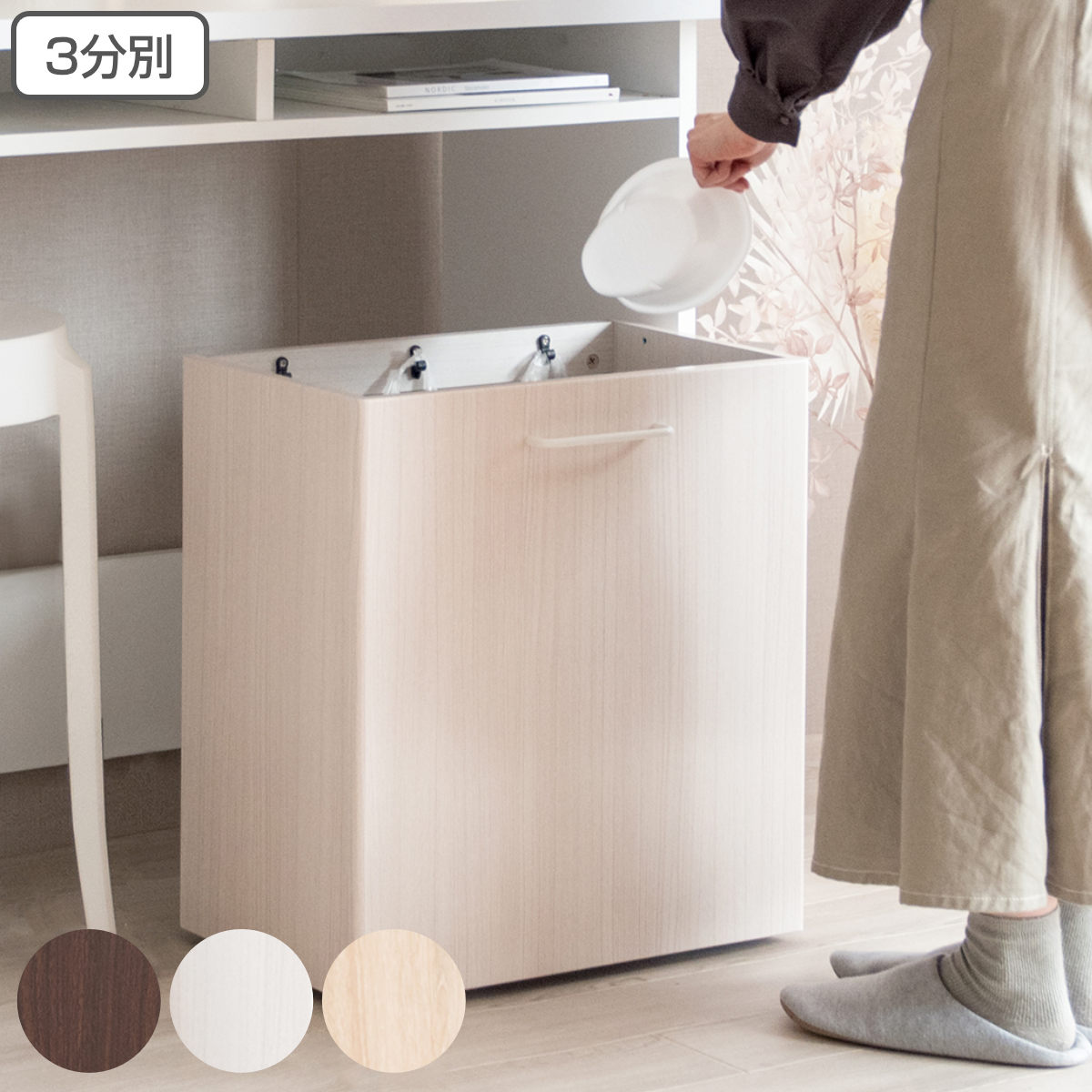 【楽天市場】ゴミ箱 20L×3 分別 木目調 ( 送料無料 ごみ箱 2分別 3分別 幅50 奥行30 分別ダストボックス オープンタイプ ふた ...