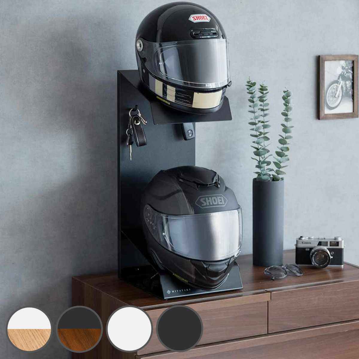 ヘルメットスタンド 幅24cm 2段 ディスプレイラック GALEA （ ディスプレイ ラック バイク ヘルメット 棚 収納 卓上 スタンド ブラック ホワイト ）