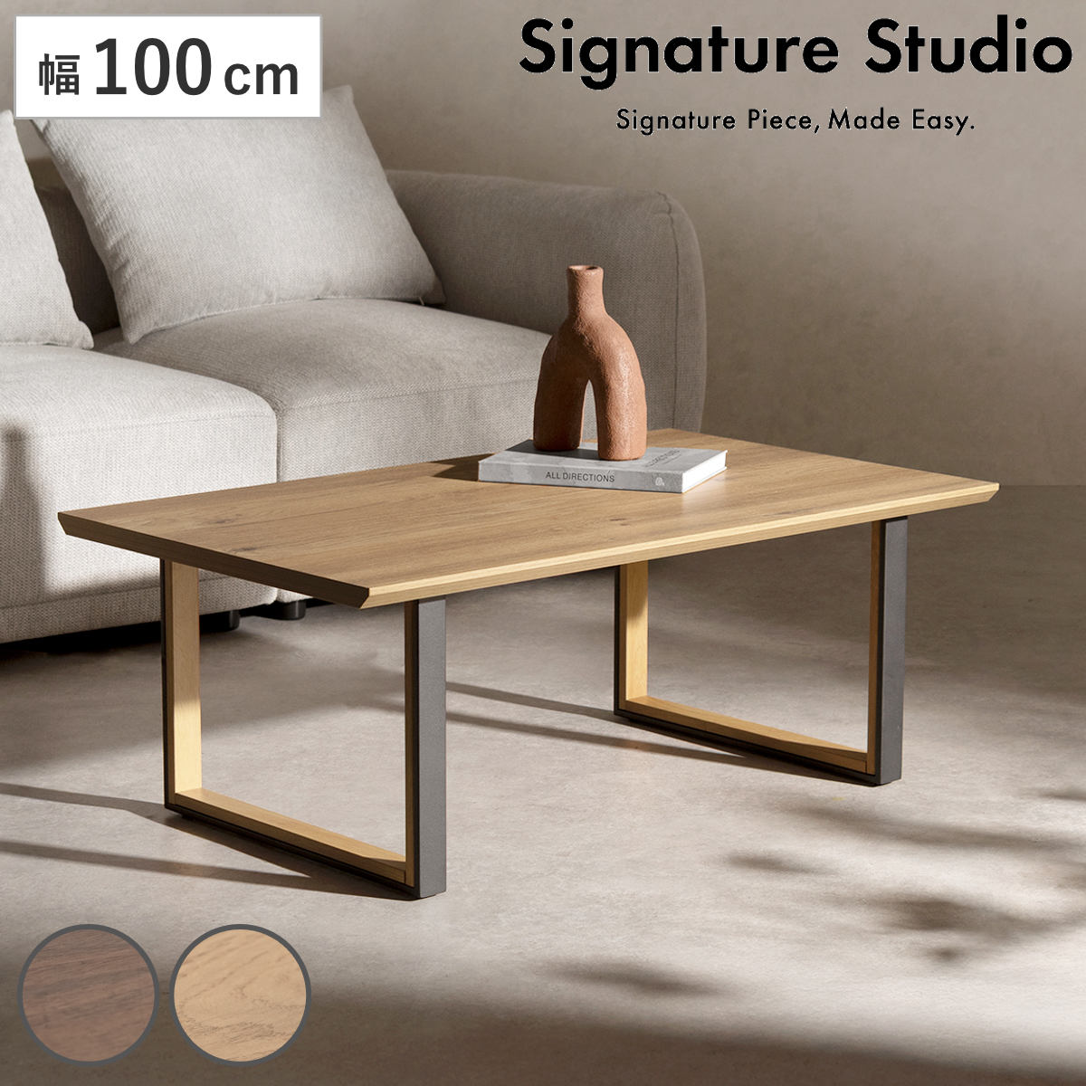 ローテーブル 幅100cm Roano Signature Studio センターテーブル （ テーブル 机 長方形 リビングテーブル 木目調 水 キズ 強い メラミン天板 リビング コーヒーテーブル スチール 奥行60cm ロの字脚 ）