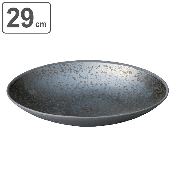 ボウル 29cm クープボウル 隠れ窯 光悦 美濃焼 皿 食器 和食器 ストーンウェア 日本製 （ 送料無料 食洗機対応 電子レンジ対応 大皿 丸 ラウンド クープ皿 丸皿 深皿 パスタプレート 大皿料理 煮物鉢 おしゃれ 和モダン 黒 ）｜リビングート　店