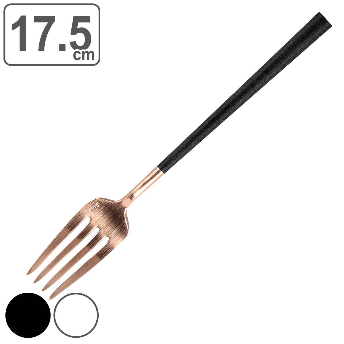 フォーク 17.5cm Belo Inox POLA ピンクゴールド デザートフォーク ステンレス ( テーブルフォーク カトラリー ケーキ デザート 軽食 シンプル モノトーン ステンレス製 ティータイム 来客時 おもてなし おしゃれ )