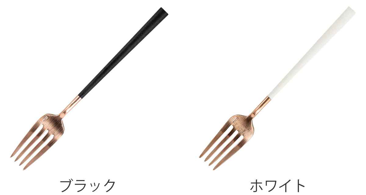 フォーク 17 5cm Pola カトラリー ピンクゴールド デザートフォーク Inox ケーキ テーブルフォーク Belo ステンレス