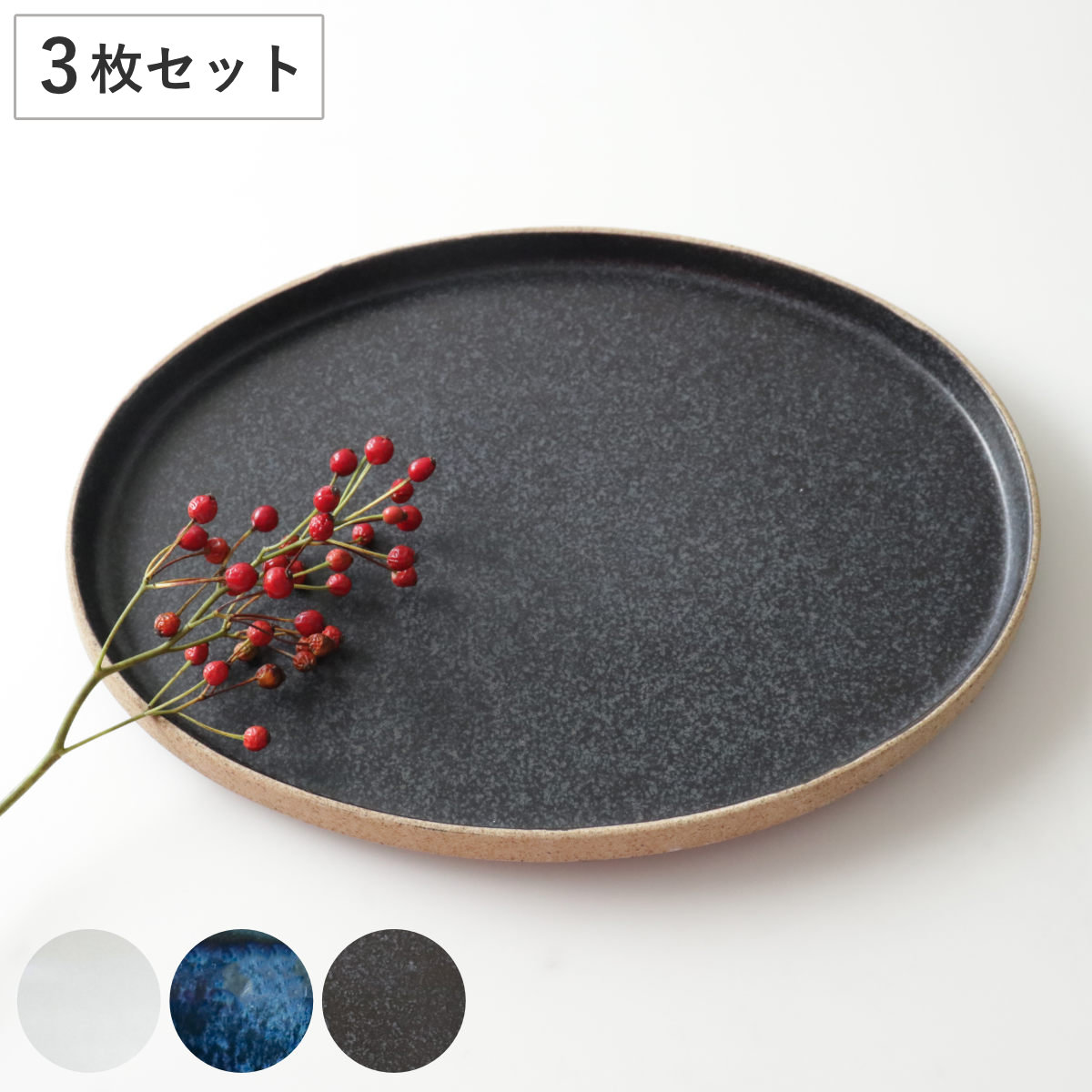 お弁当箱の選び方 食器-皿・プレート-食器・カトラリー・グラス