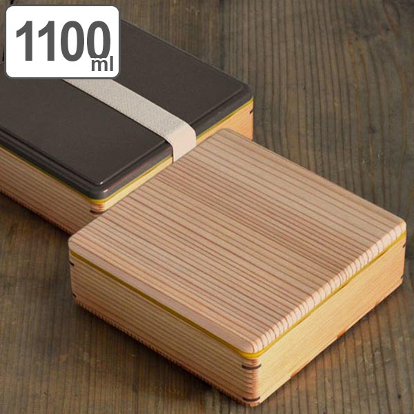 人気ブランドを 楽天市場 お弁当箱 ジェルクール ムード Mwood お重 1段 ブラウン 1100ml 保冷剤一体型 木製 土佐古代杉 送料無料 天然木 日本製 ランチボックス 日本製 国産 仕切付き バンド付 一段弁当箱 保冷蓋 保冷剤付き Gel Cool 重箱 リビングート 楽天