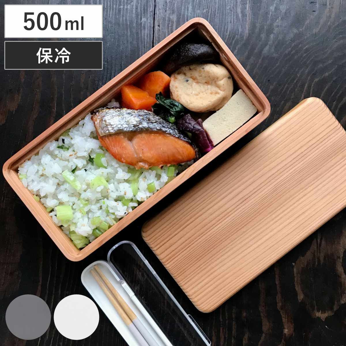 お弁当箱の選び方 キッチン用品・食器・調理器具-大人用弁当箱