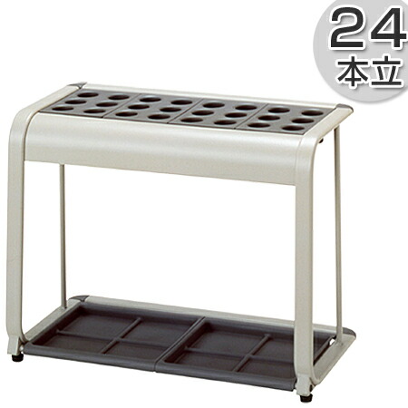 【楽天市場】業務用傘立て レインスタンドM 24本立 （ 送料無料 傘スタンド アンブレラスタンド 公共施設、ホテル、レジャー施設、冠婚葬祭