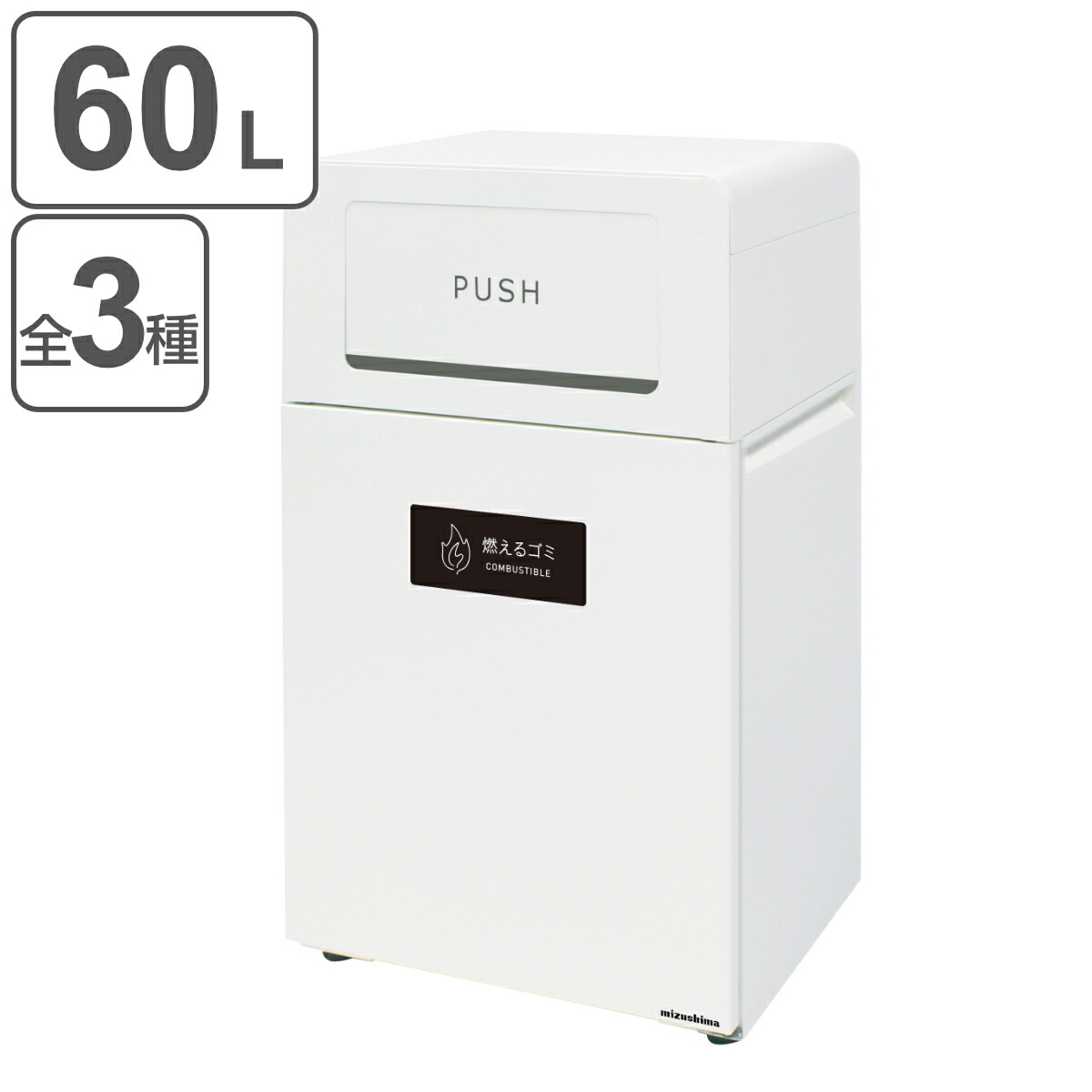 ゴミ箱 ホンダ N-BOX 専用 電動開閉 コンソールボックス NZ864 N-BOX