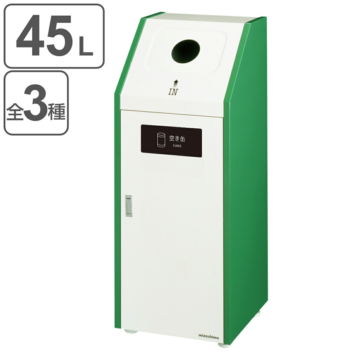 屋内用ゴミ箱 45L 丸穴蓋 業務用ダストボックス Bunbetuダストハウス#45 （ 法人限定 送料無料 屋内用 ゴミ箱 45リットル 分別ゴミ箱 分別 ダストボックス 業務用 ごみ箱 分別ごみ箱 屋内 ごみばこ 分別用 あきかん あきびん ）