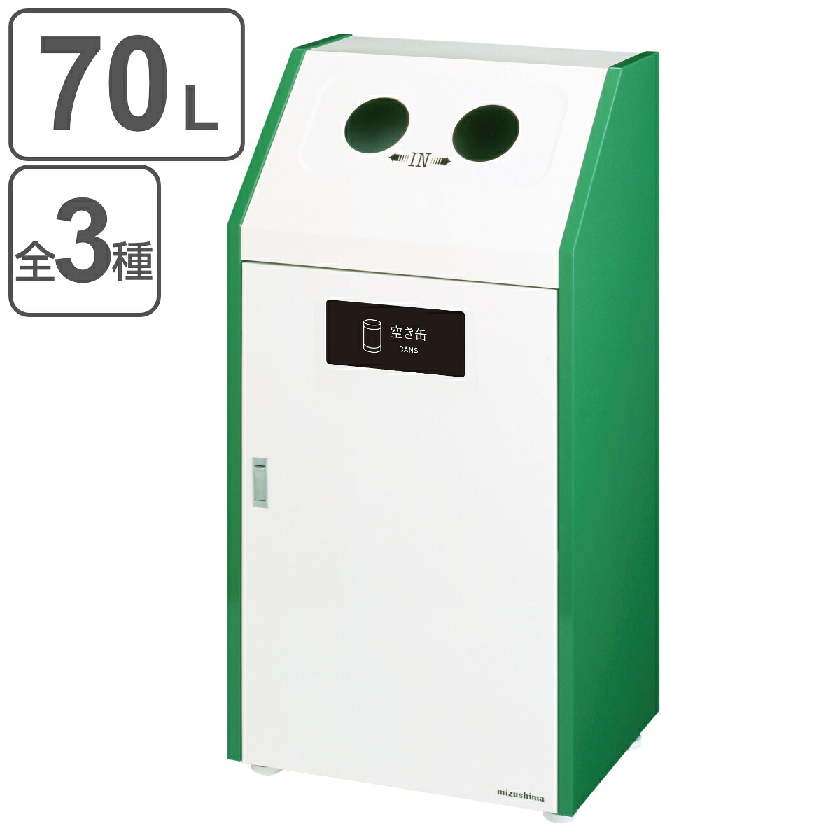 屋内用ゴミ箱 70L 丸穴蓋 業務用ダストボックス Bunbetuダストハウス#70 （ 法人限定 送料無料 屋内用 ゴミ箱 70リットル 分別ゴミ箱 分別 ダストボックス 業務用 ごみ箱 分別ごみ箱 屋内 ごみばこ 分別用 あきかん あきびん ）