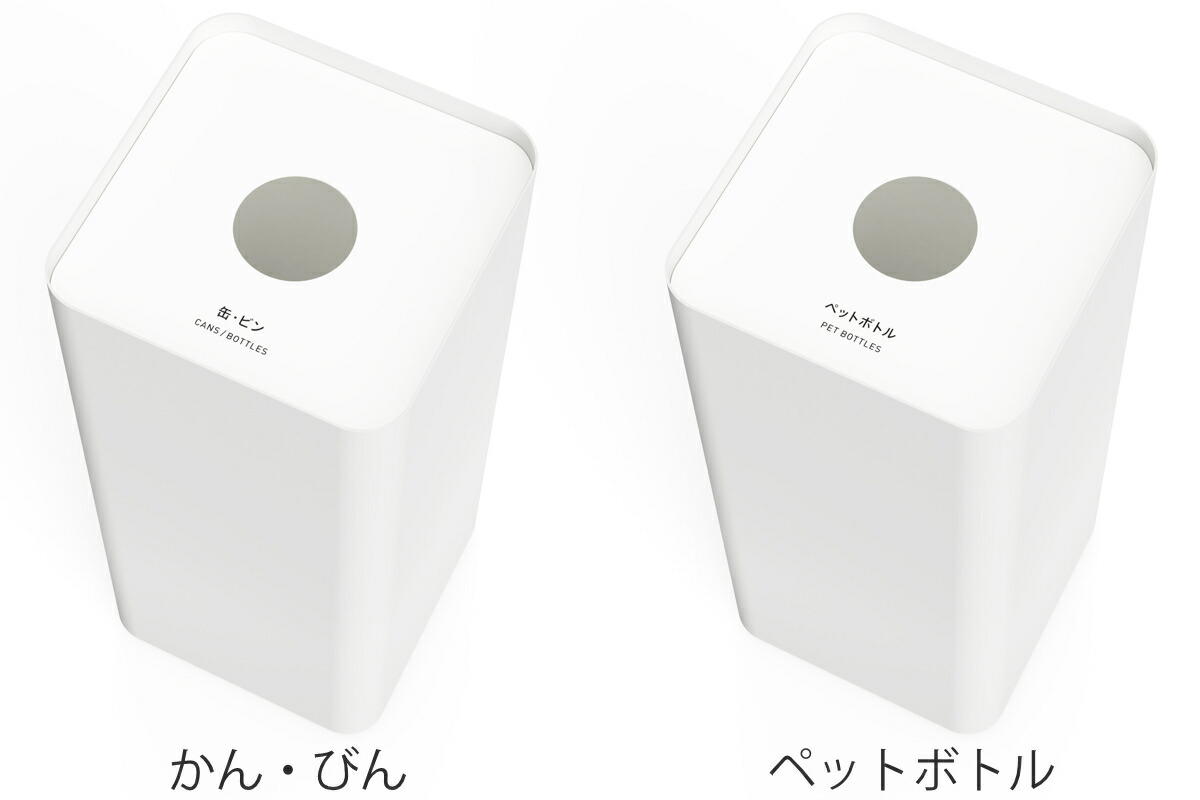 屋内用ゴミ箱 44l Mseries おしゃれ かん ごみ箱 びん ゴミ箱 ダストボックス ペットボトル ホワイト ホワイト色 丸穴蓋 分別 分別ごみ箱 分別ゴミ箱 屋内 屋内用ごみ箱 屑s 屑入 業務用ダストボックス 法人限定 白 送料無料 定期入れの 丸穴蓋 屋内用ゴミ箱 44l Mseries おしゃれ かん ごみ箱 びん ゴミ箱 ダストボックス ペットボトル ホワイト ホワイト色 丸穴蓋 分別 分別ごみ箱 分別ゴミ箱 屋内 屋内用ごみ箱 屑s 屑入 業務用ダストボックス 法人限定 白 送料無料 定期入れの 丸穴蓋