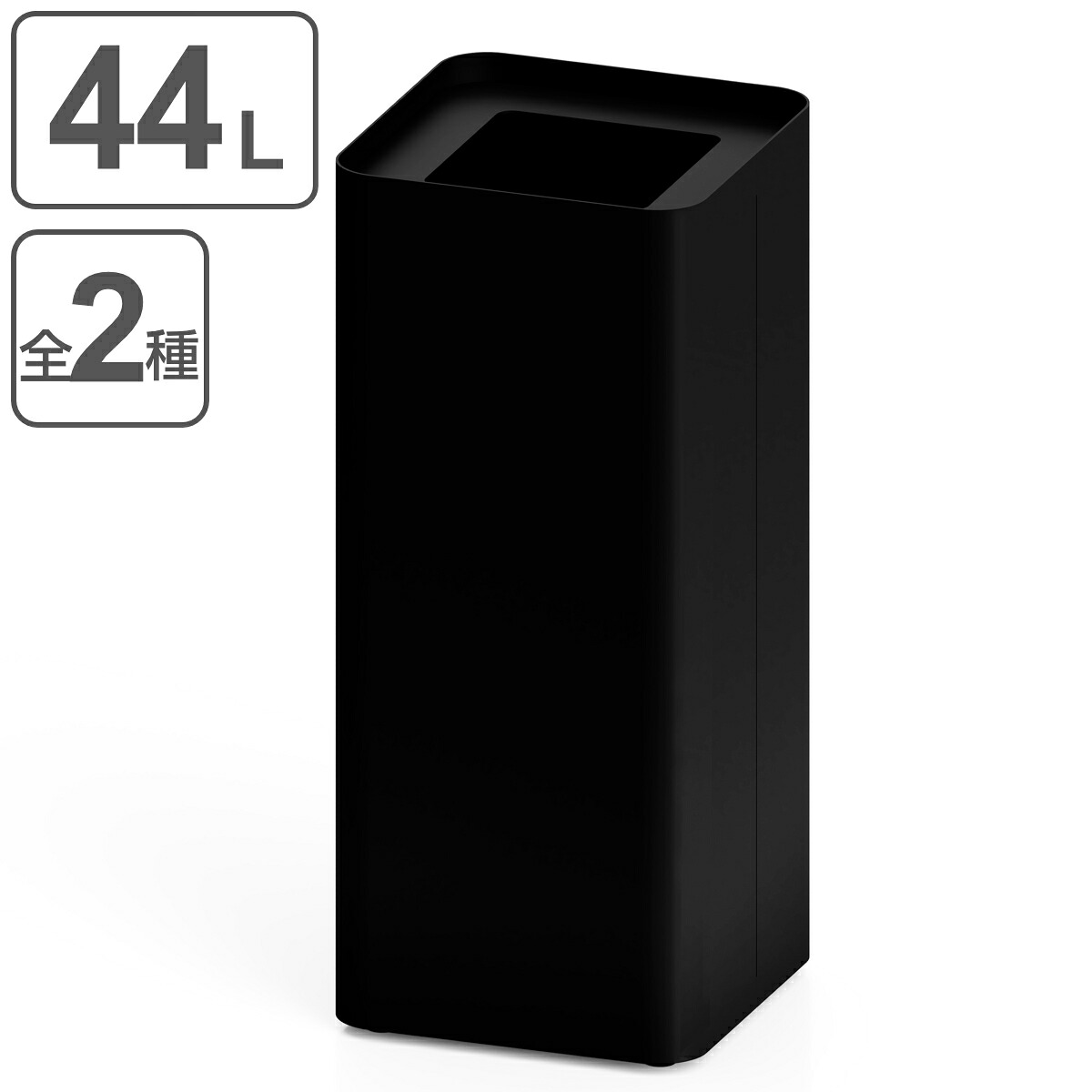 屋内用ゴミ箱 44L 角穴蓋 ブラック色 業務用ダストボックス 屑S・屑入 Mseries （ 法人限定 送料無料 ゴミ箱 屋内 ごみ箱 屋内用ごみ箱 ダストボックス 黒 ブラック 分別ゴミ箱 分別 可燃ごみ 不燃ごみ 分別ごみ箱 分別用 おしゃれ ）
