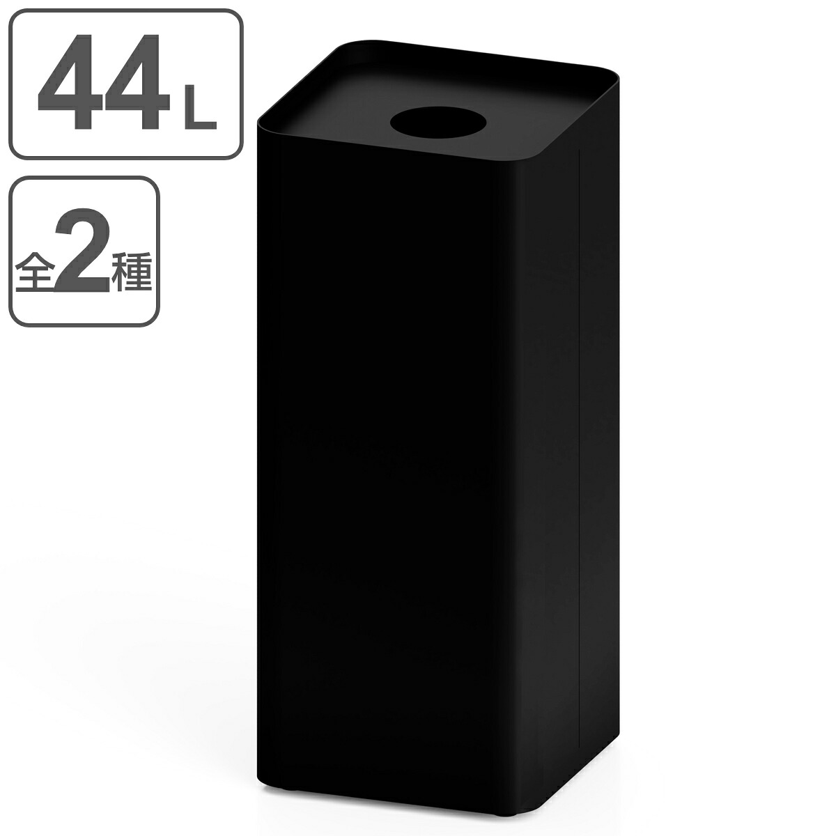 屋内用ゴミ箱 44L 丸穴蓋 ブラック色 業務用ダストボックス 屑S・屑入 Mseries （ 法人限定 送料無料 ゴミ箱 屋内 ごみ箱 屋内用ごみ箱 ダストボックス 黒 ブラック 分別ゴミ箱 分別 かん びん ペットボトル 分別ごみ箱 おしゃれ ）