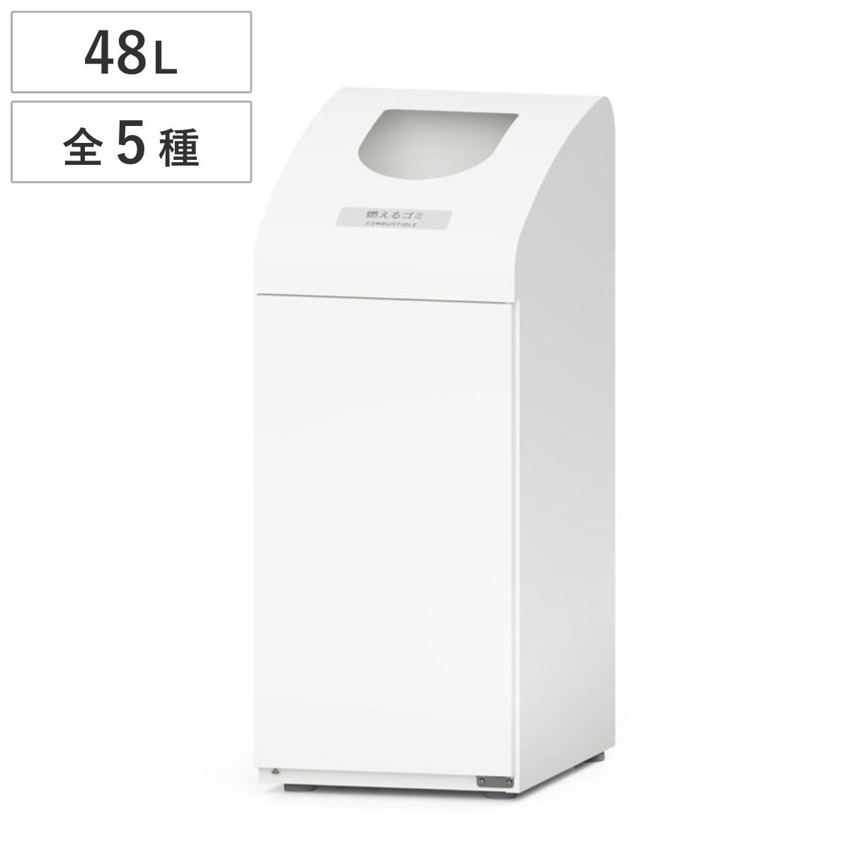 屋内用ゴミ箱 48L 業務用ダストボックス ホワイト色 Bunbetuダストハウス#10 （ 法人限定 分別 業務用 ゴミ箱 ごみ箱 屋内 スチール製 幅35cm 分別ゴミ箱 分別用 分別ごみ箱 ごみばこ ダストボックス 白 おしゃれ ）｜リビングート　店