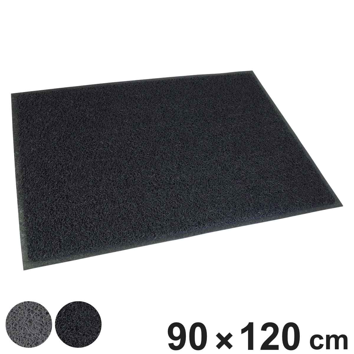 【楽天市場】玄関マット 屋外 業務用 90×120cm ハイグリップHD （ 法人限定 ドアマット エントランスマット 出入口 マット 玄関 ...