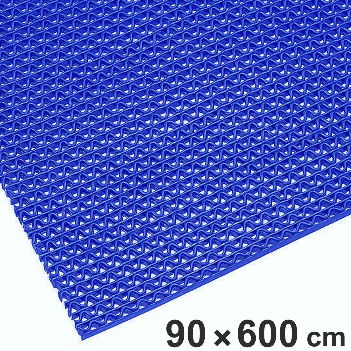 樹脂製マット 業務用 90&times;600cm エントラップウェットエリア （ 法人限定 水切り マット 滑り止め プールマット 水切りマット 水きり 水はけ 防滑 ノンスリップ 転倒防止 通路 廊下 プール 浴室 ）｜リビングート　店