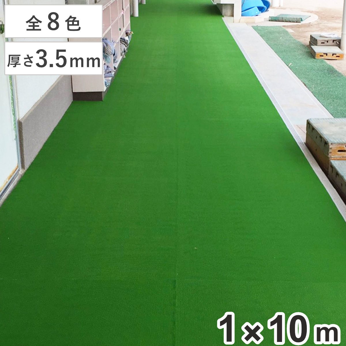 コツを押さえて生乾きを防ぐ！お座敷干し特集