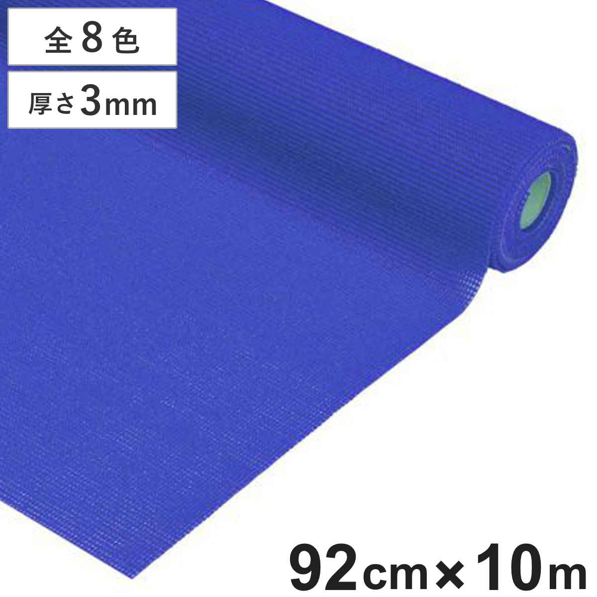 業務用マット ダイヤマット 92cm×10M巻 ( 法人限定 塩ビシート 滑り止めマット ゴム マット 床材 滑り止め 幅92cm 防炎適合品 業務用 床 すべり止め ラバーマット ゴムマット ゴムシート 塩ビマット )