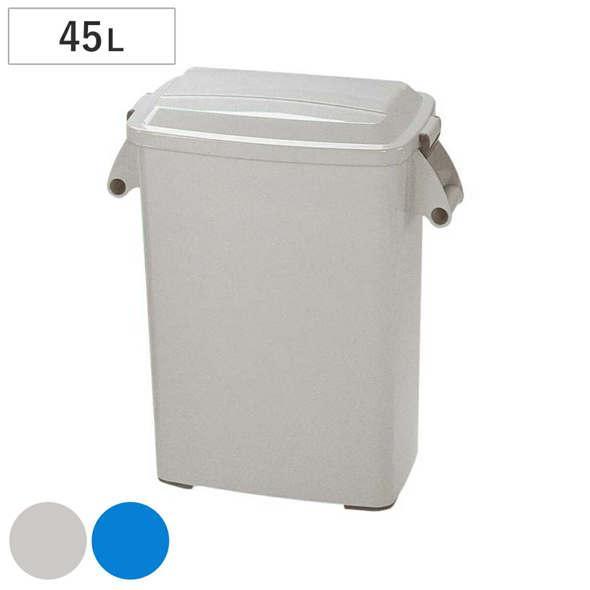ゴミ箱 45L 厨房ペール 業務用 （ 法人限定 ごみ箱 ダストボックス 厨房 飲食 大容量 ふた付き 45リットル 生ゴミ 飲食店 屑入れ 屋内用 屋内 ） 7,410円