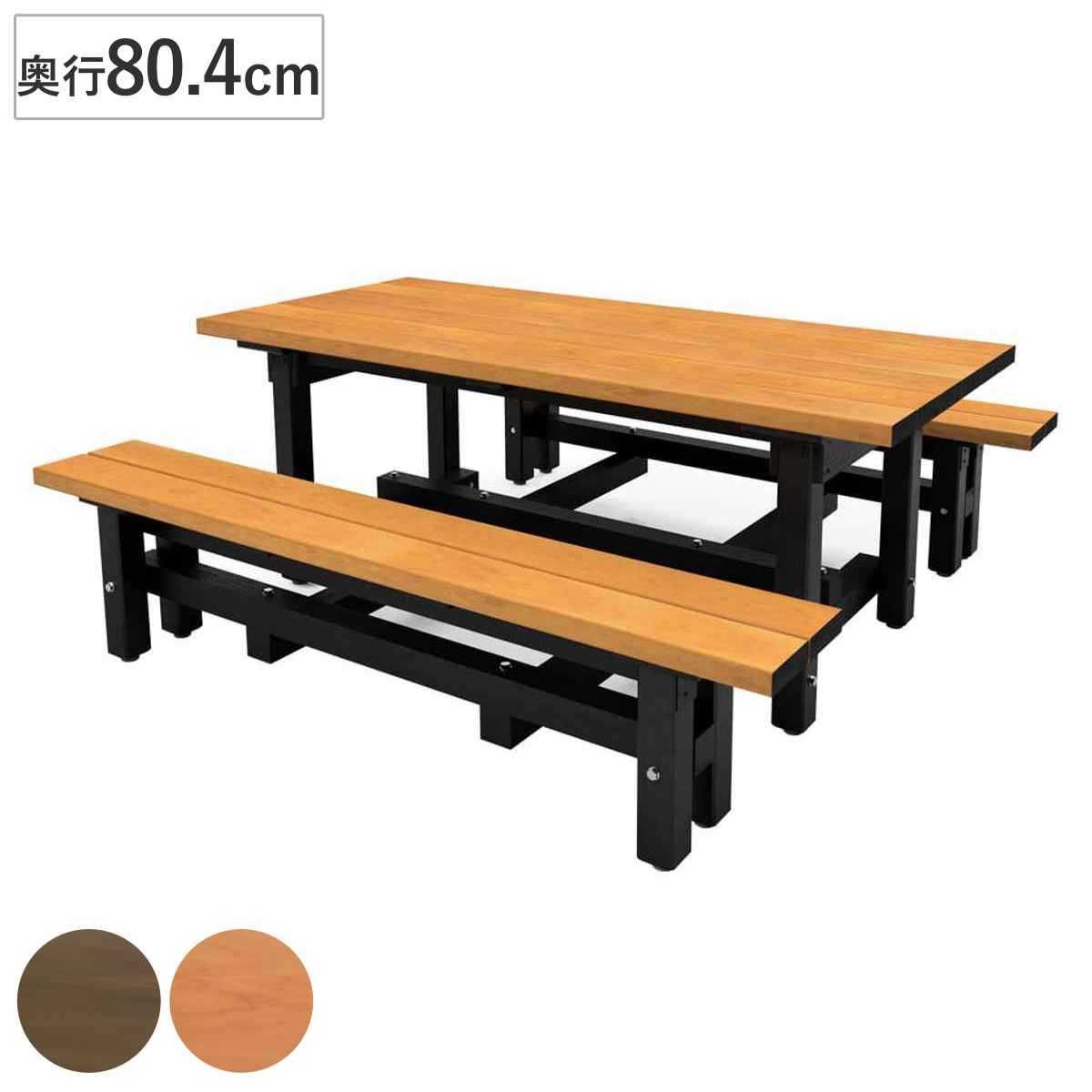 テーブル ベンチ 奥行80.4cm リサイクルデュオR 屋外 （ 法人限定 屋外テーブル 屋外ベンチ 屋内外 再生 樹脂製 長椅子 イス 背もたれ無し 屋内 座面高43.7cm おしゃれ プラスチック ） 155,400円