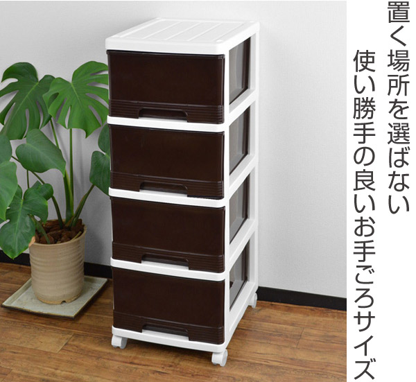 Livingut Product Made In Plastic With The Anchor Storage Case Deep Product Made In Plastic With The Anchor Storage Case Deep Model Four Steps Drawer Brown