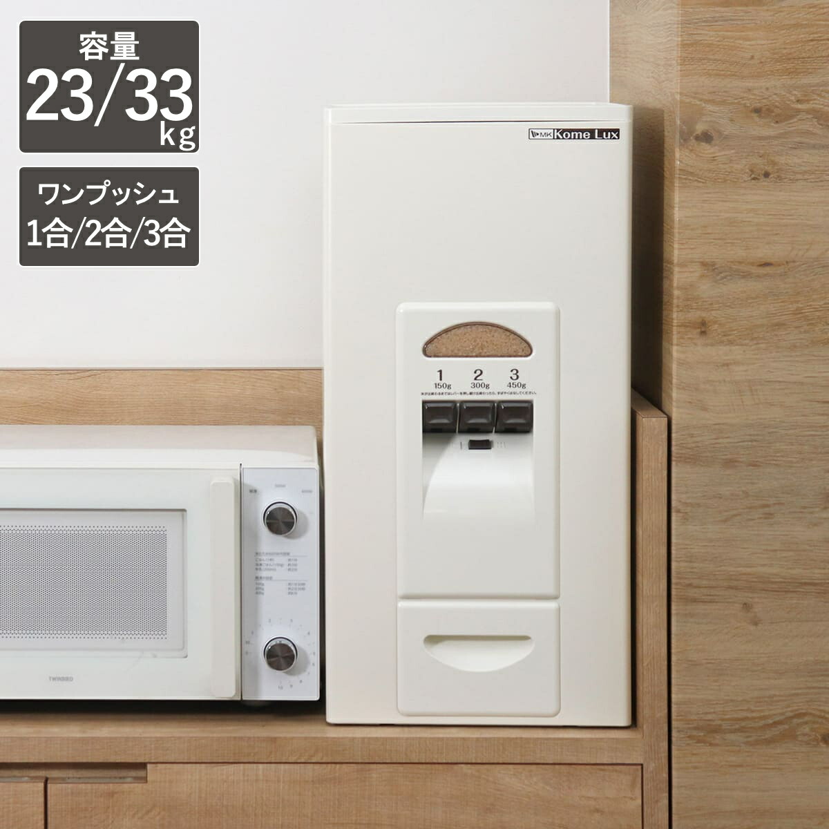 米びつ　30kg容量　美品 Amazon｜YZX FASHION 米びつ 30kg ライスストッカ一 計量カップ