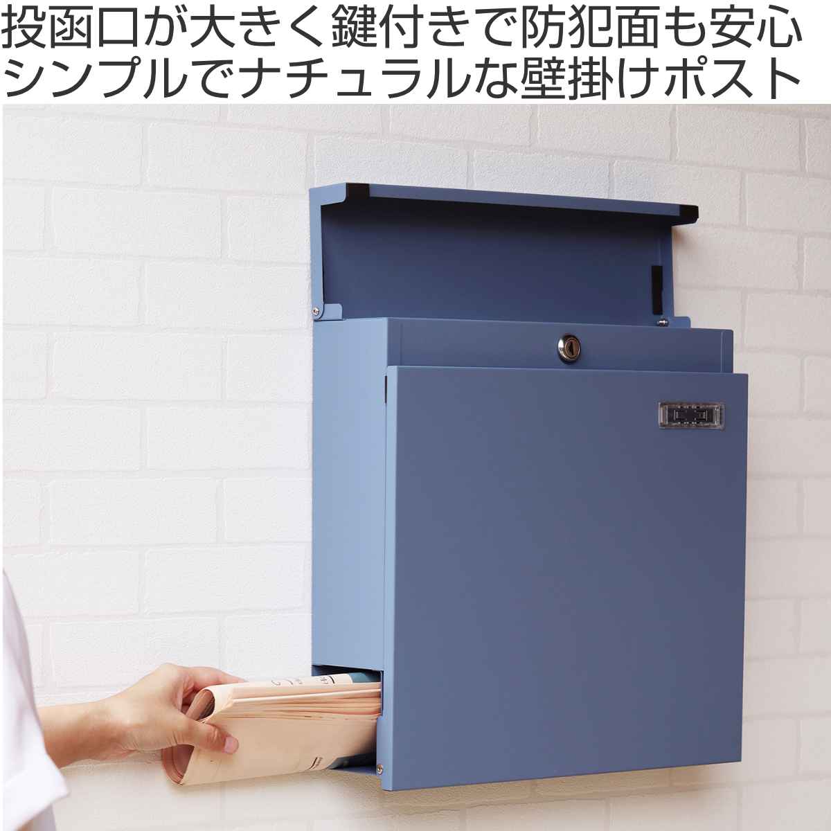 壁掛けポスト Michele デザインポスト A4サイズ 郵便 壁掛け 郵便ポスト 鍵付き ポスト 郵便受け